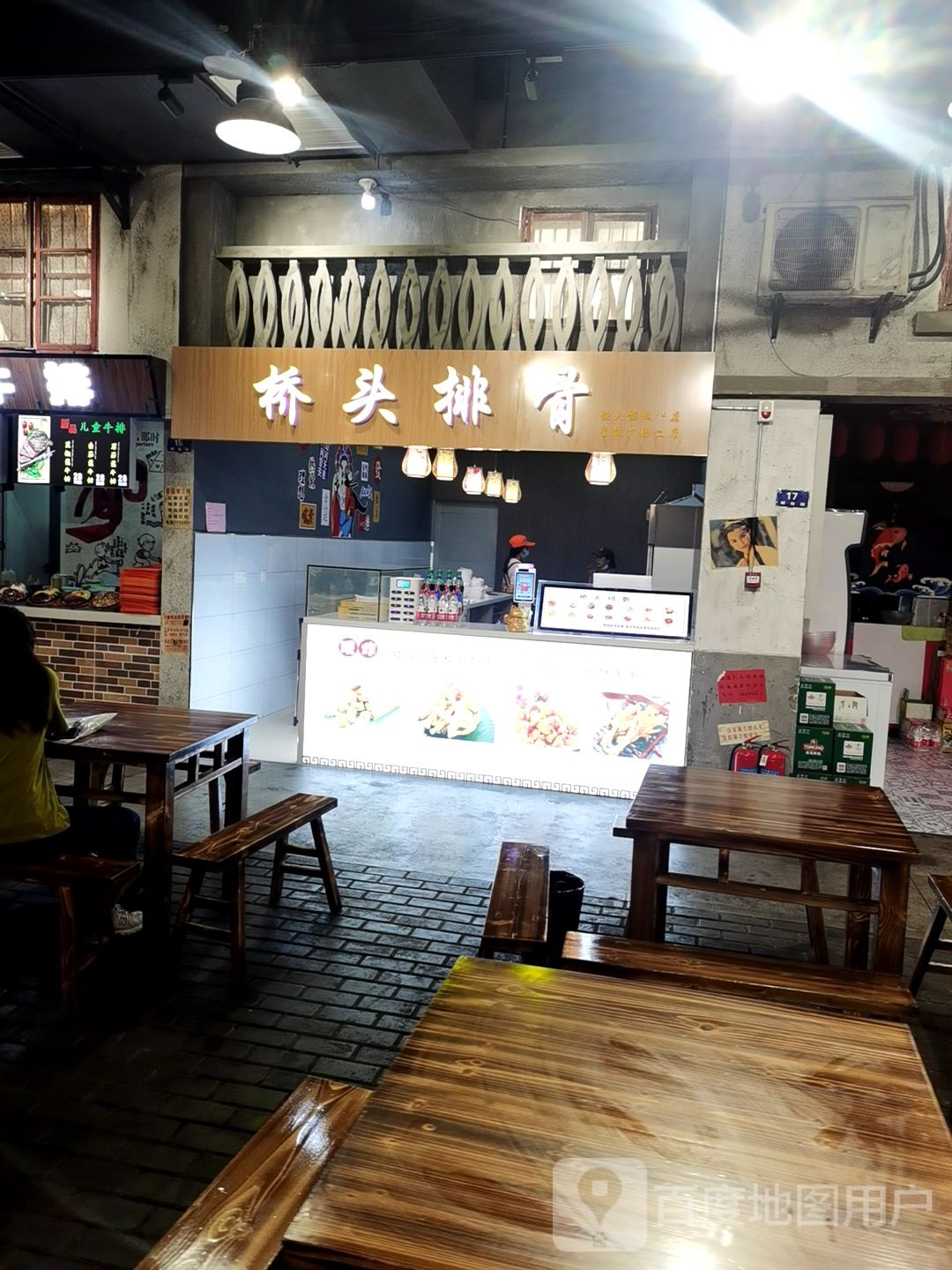 桥东排骨(伟星星悦广场马鞍山店)