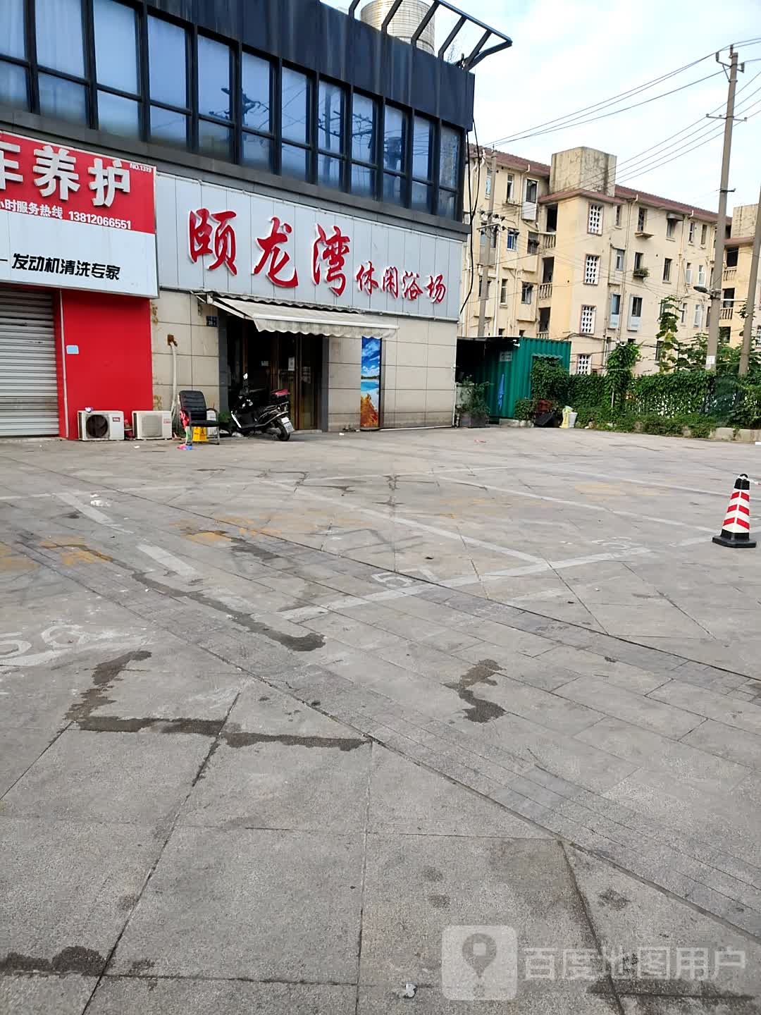 颐隆湾休闲浴场