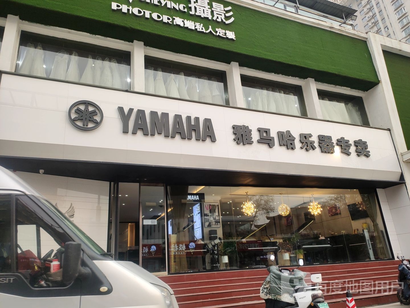 雅马哈钢琴专卖店(景揽琴行)