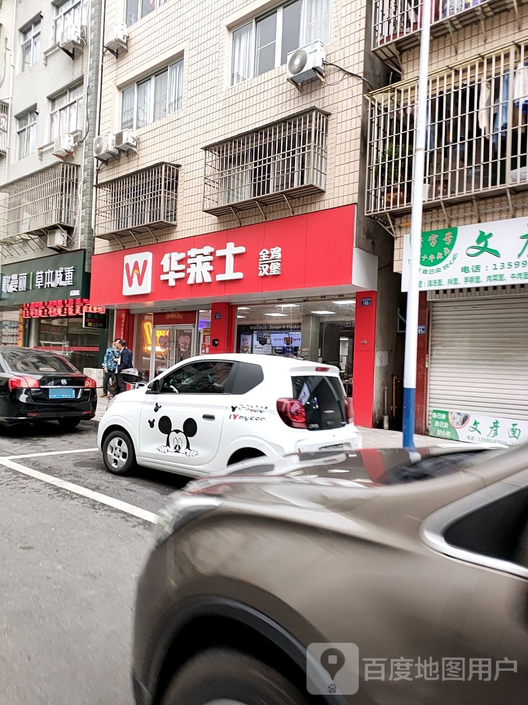 歌曼丽草本减重(后岗店)