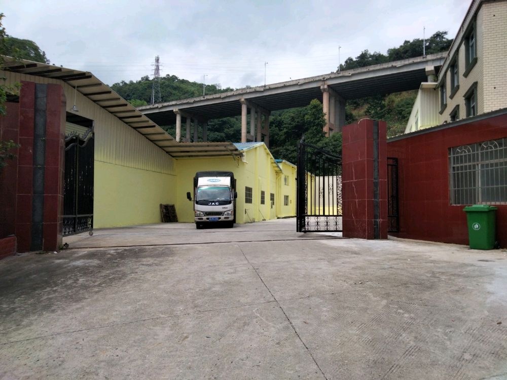 三明市三红再生资源有限公司