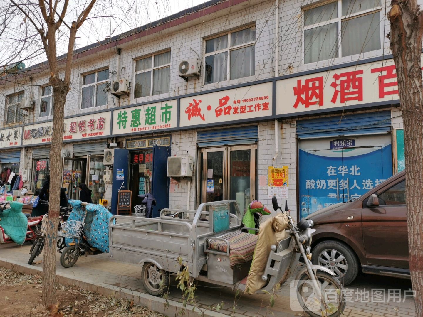 超悦书城