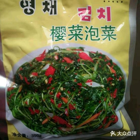 金缸山辣白菜