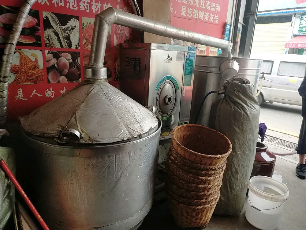 纯粮酒坊(十八里河批发市场店)