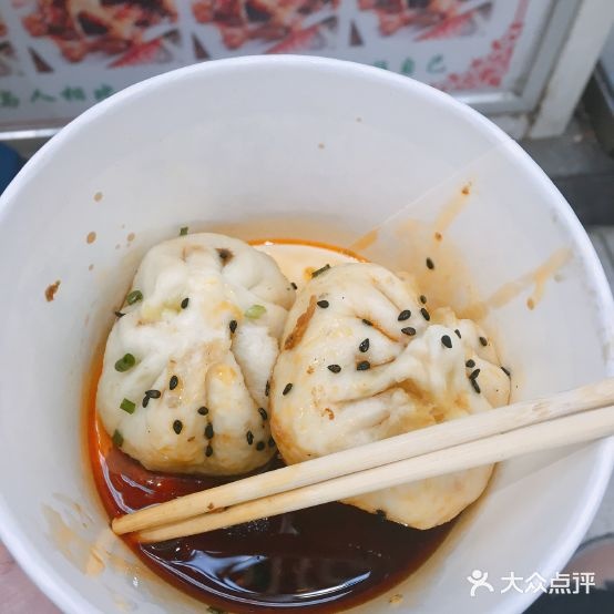 刘氏生煎馄饨(汉商银座购物中心店)