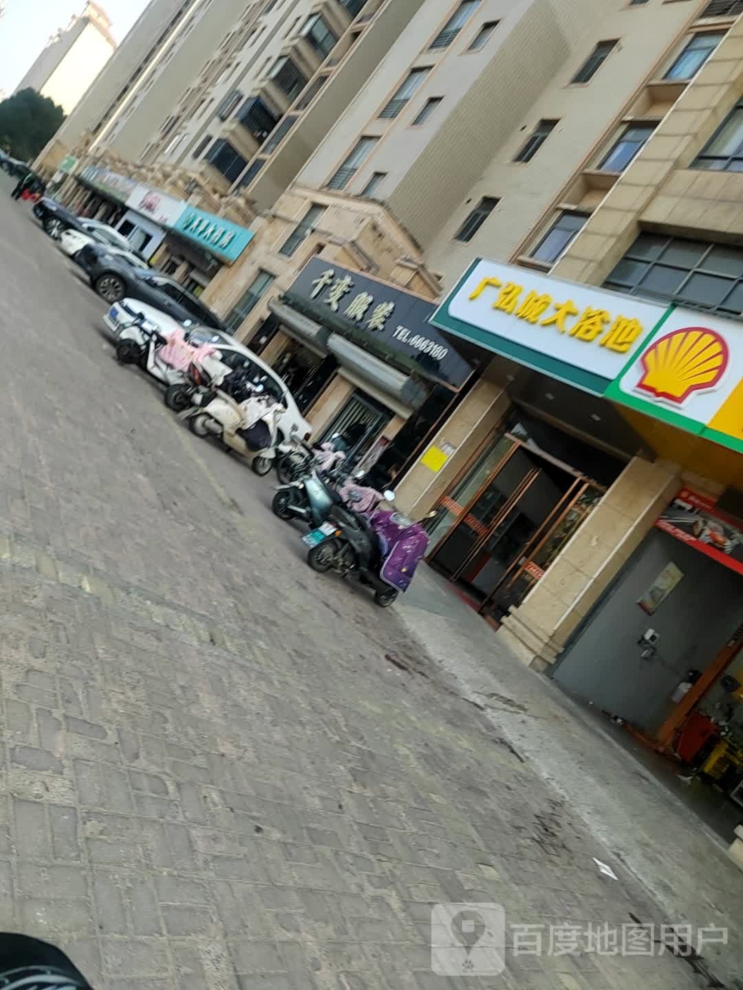 广弘城大浴池(广弘城·国际社区店)