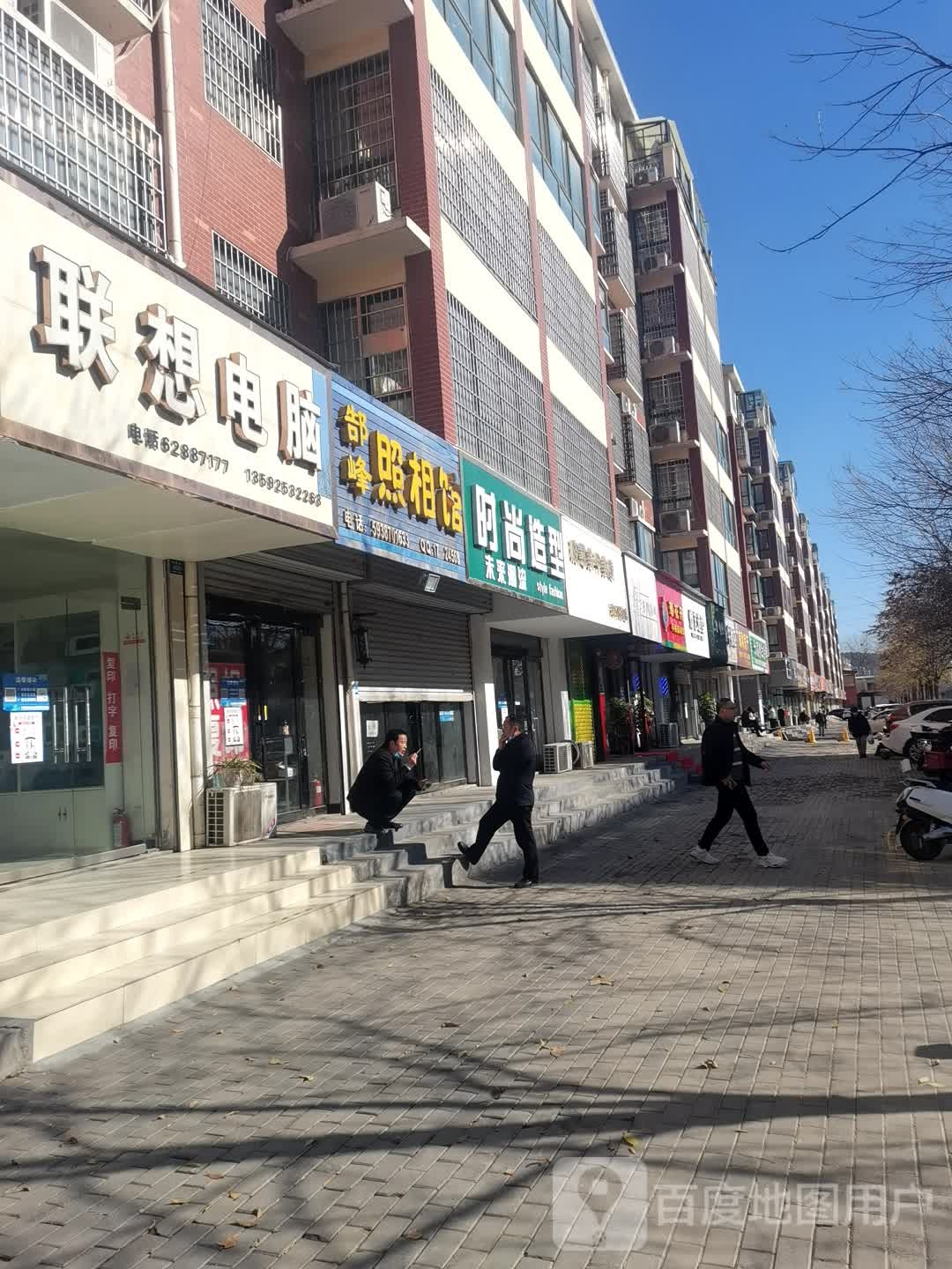 登封市联想电脑(洧河路店)