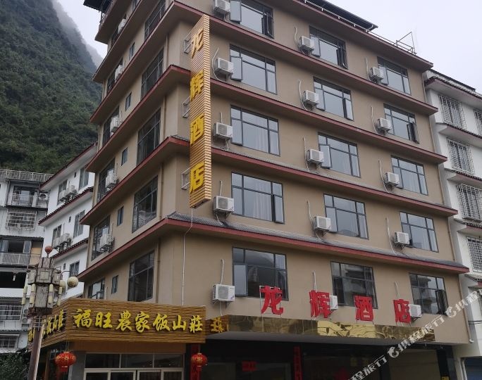 阳朔龙辉大酒(印象刘三姐店)