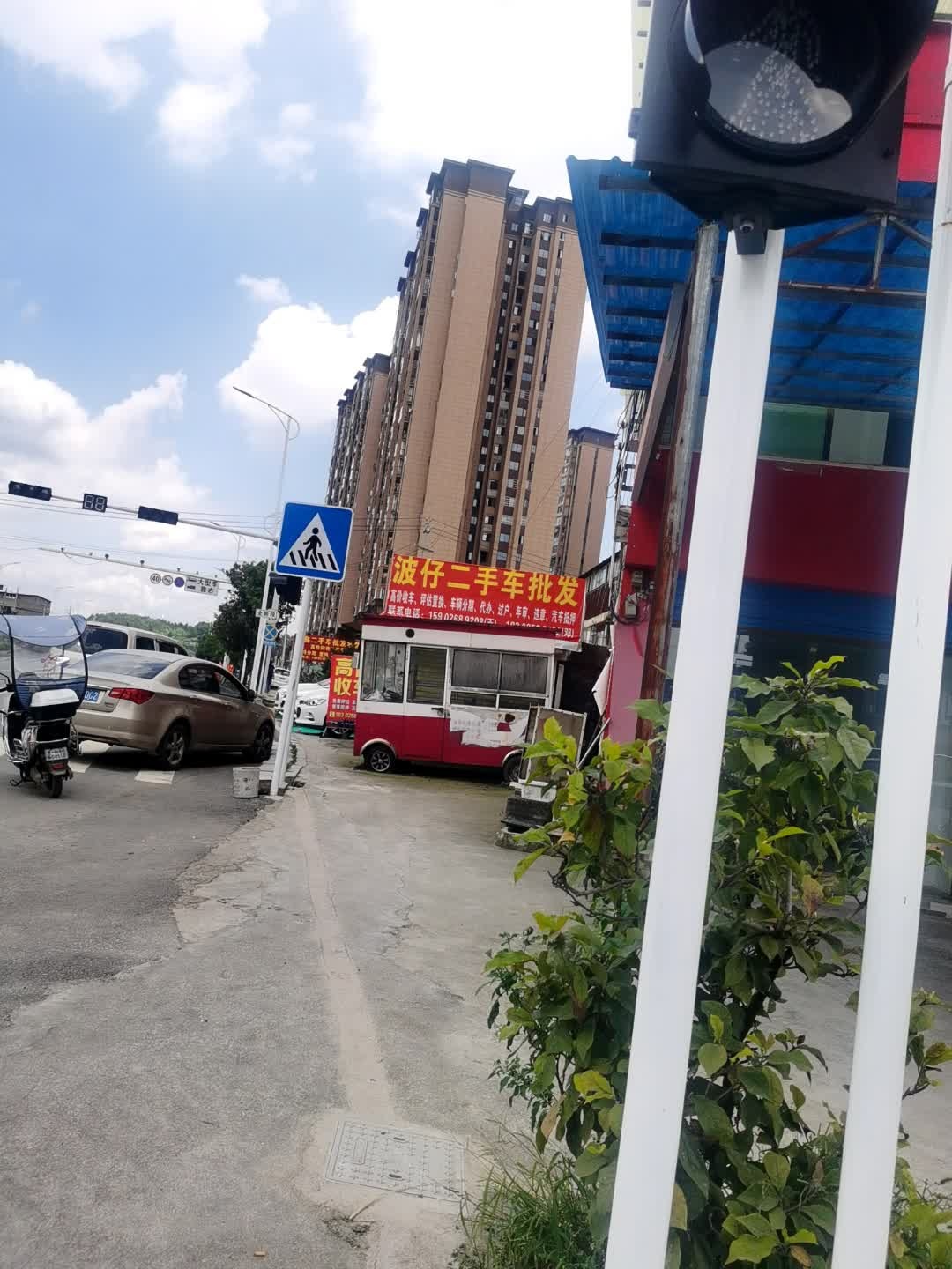 波仔二手车批发