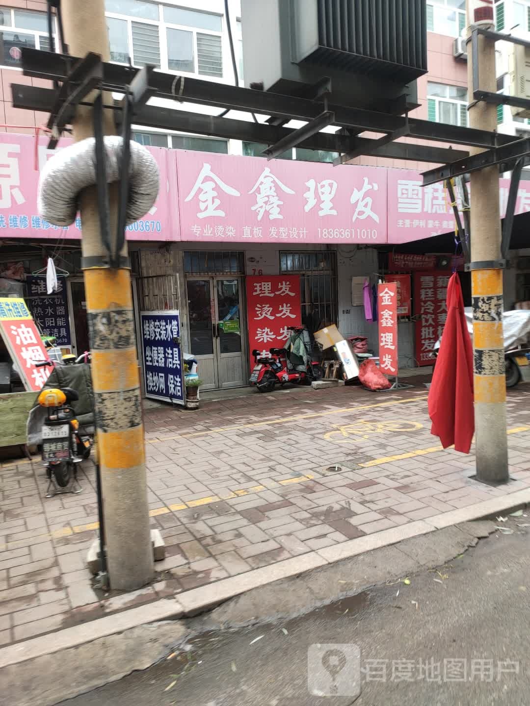 雪糕冷饮批发