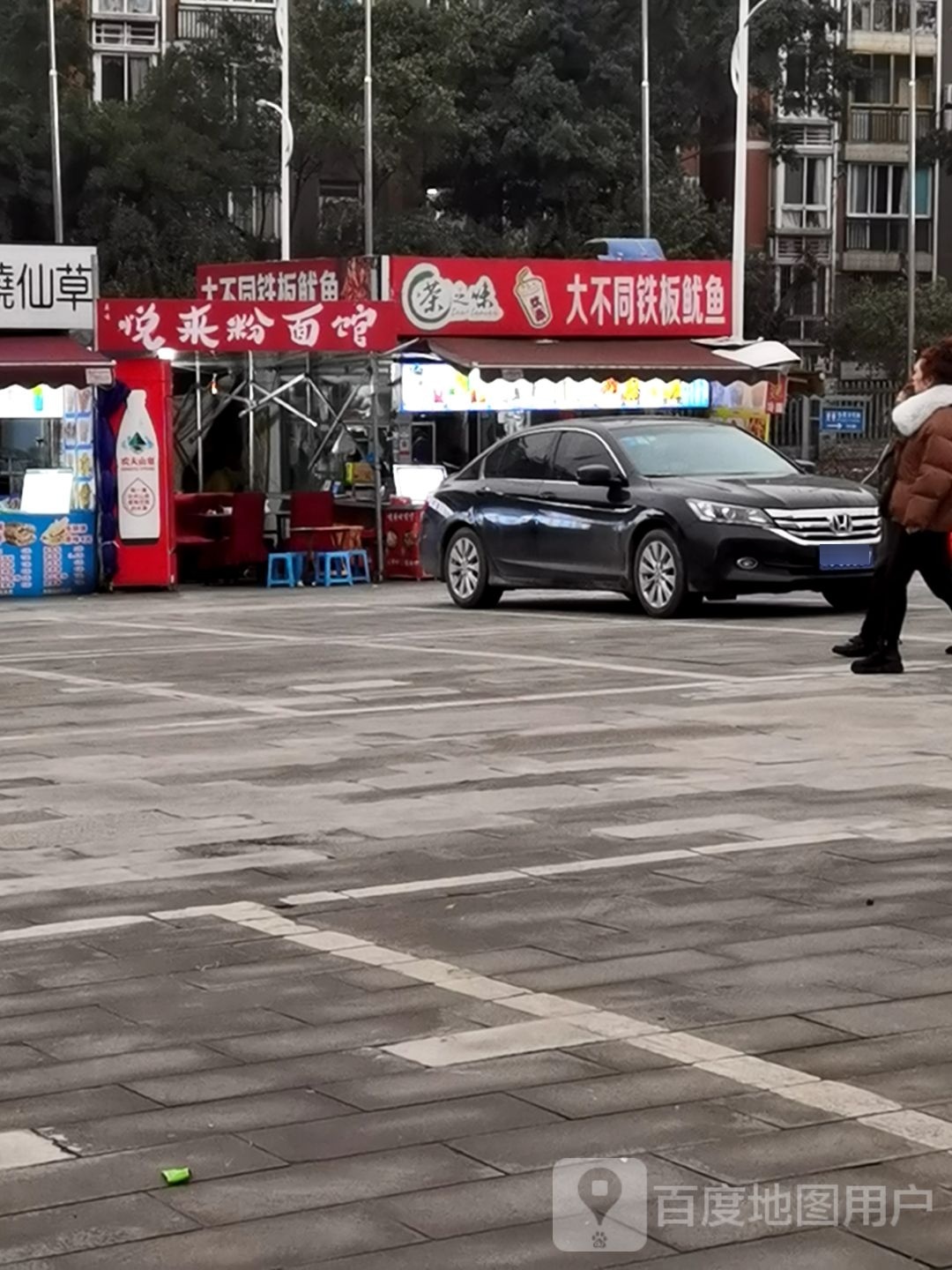 大不同铁板鱿鱼须