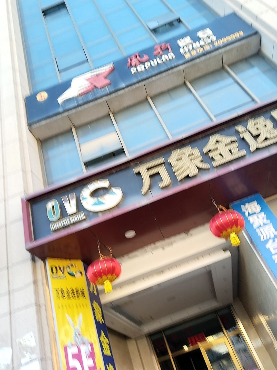 风行健身(东方万象城店)