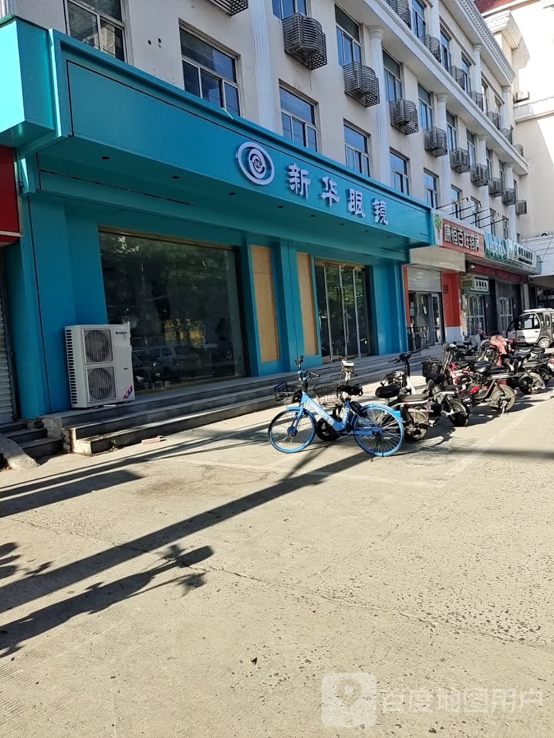 印花眼镜(陵园路店)