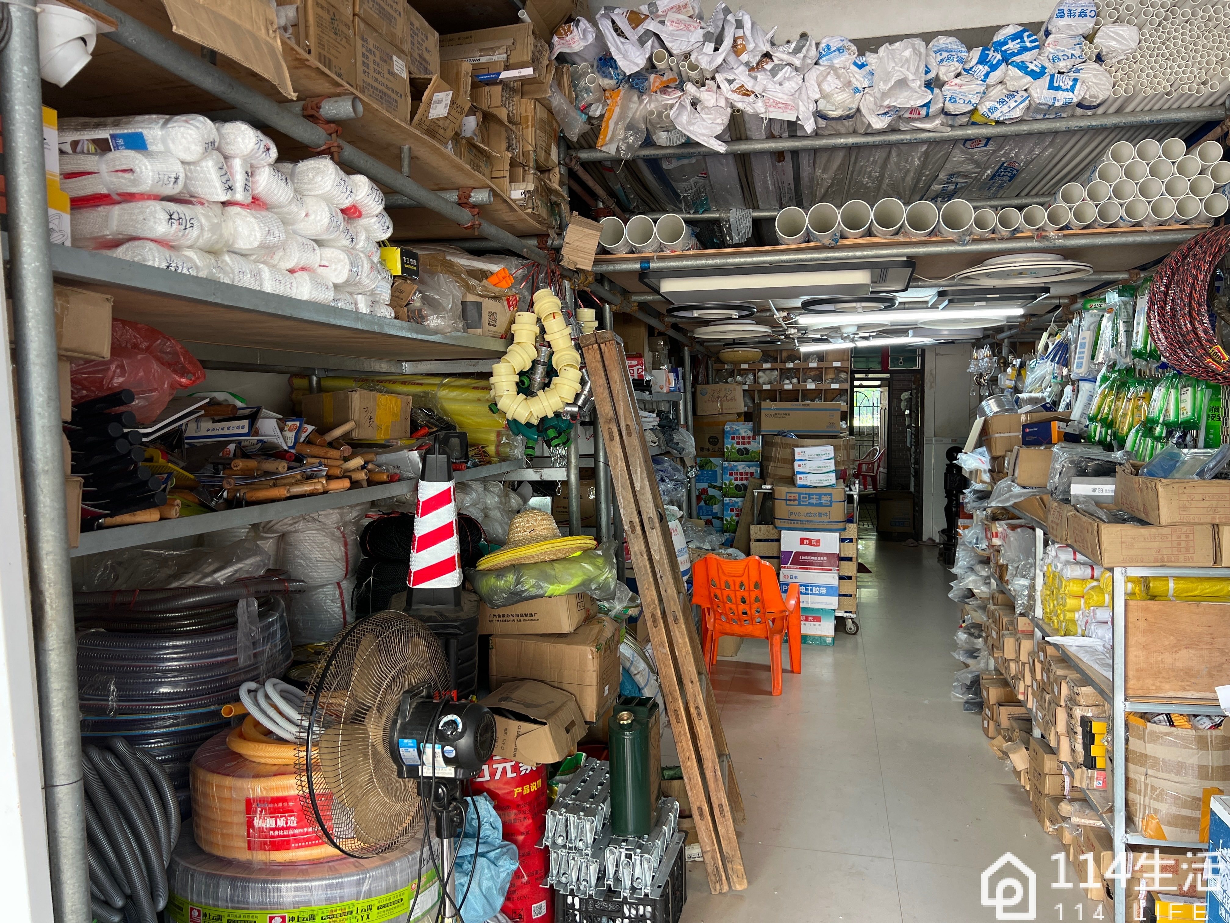黄会龙五金店