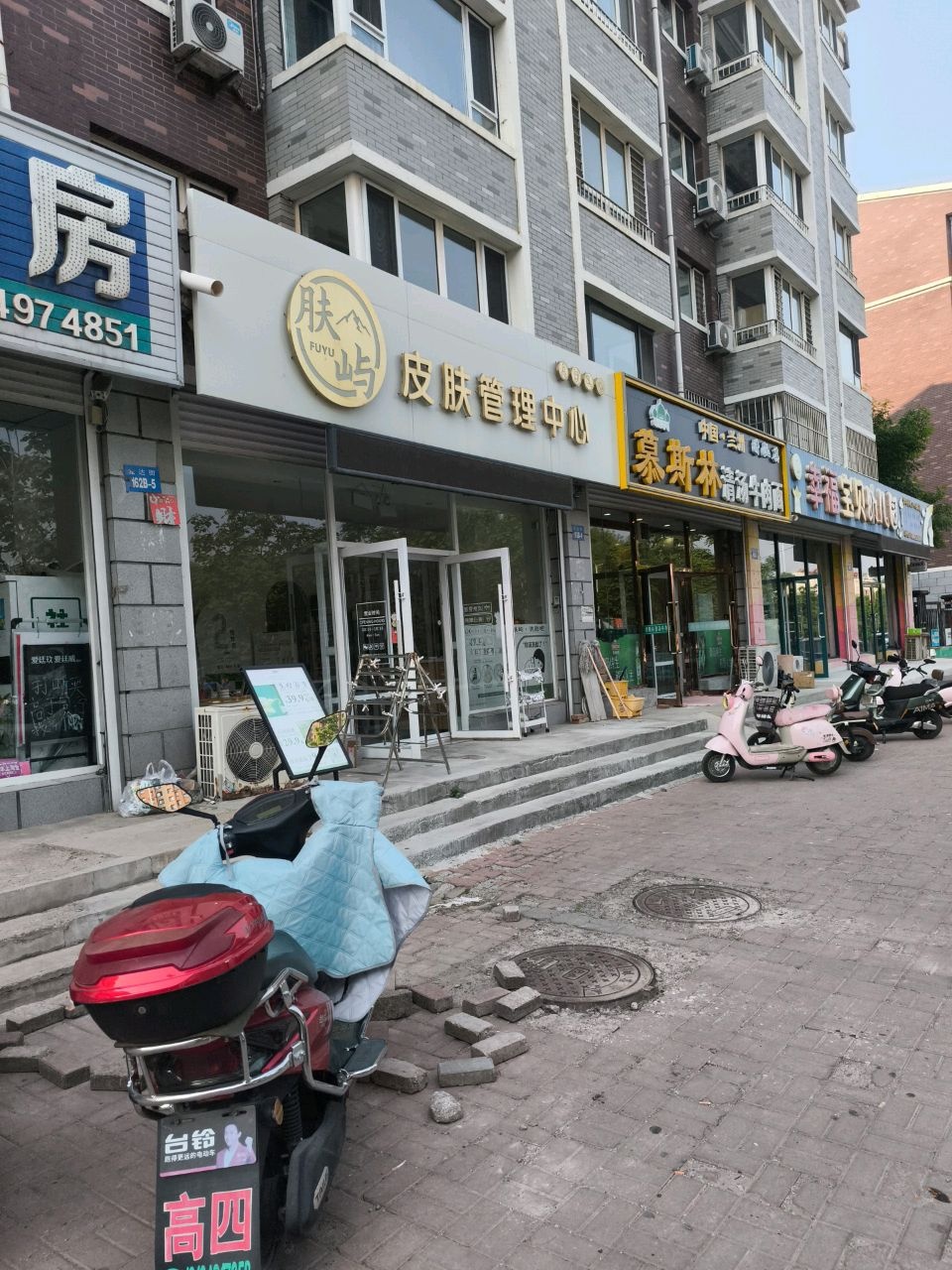 清真穆斯林清汤牛肉面