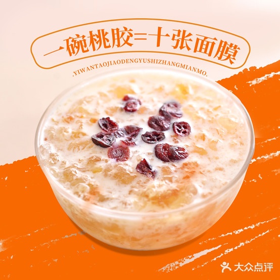 四季清食(顾乡店)