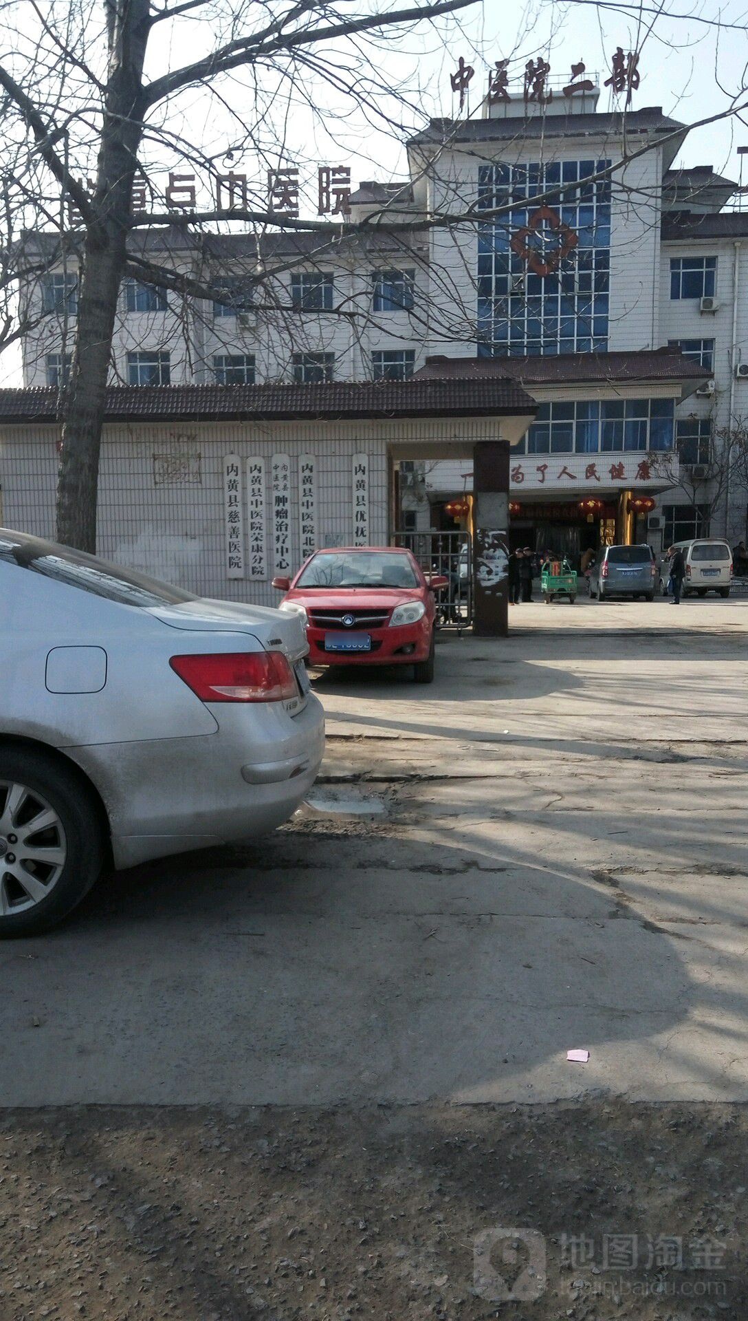 内黄县中医院(荣康分院)