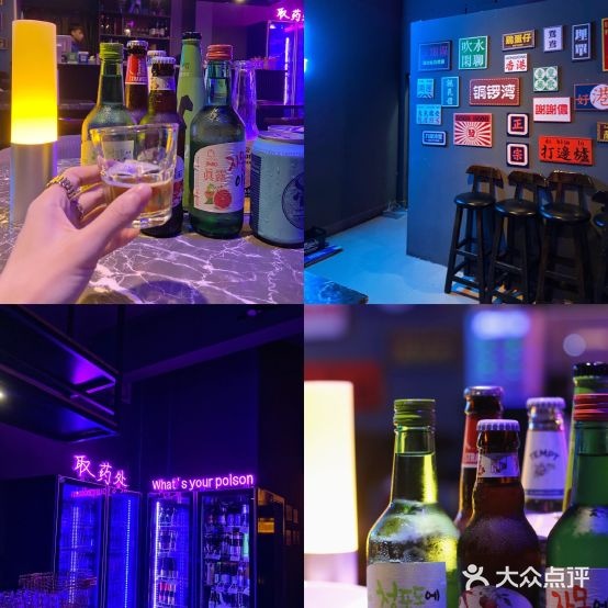 跳海酒馆(潇贺大道店)