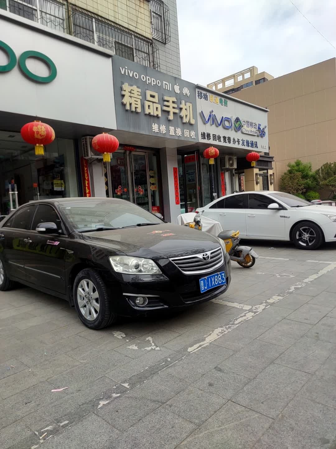 友缘通讯专营店