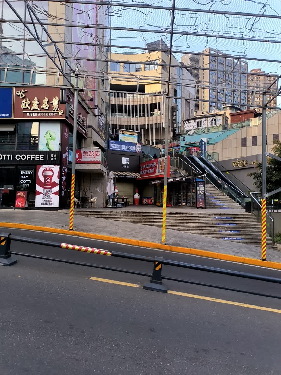 美发店