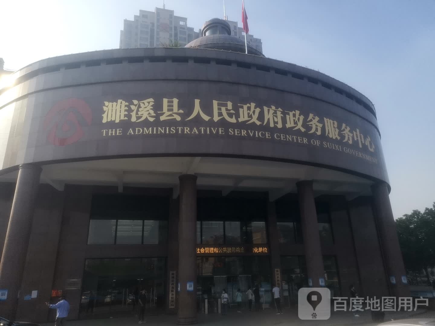 人社服务窗口(濉溪县人民政府政务服务中心)