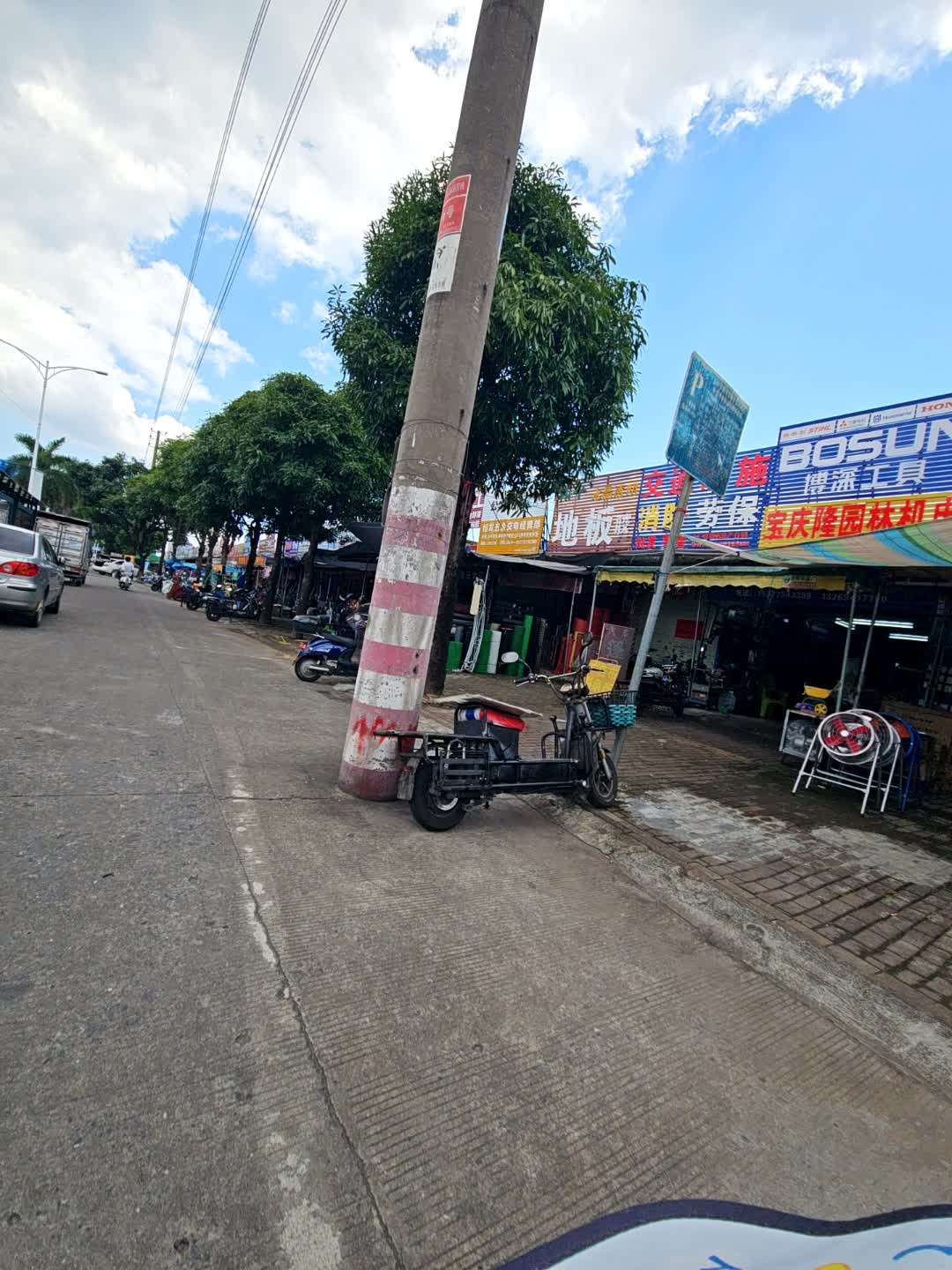 交通设施消防劳保