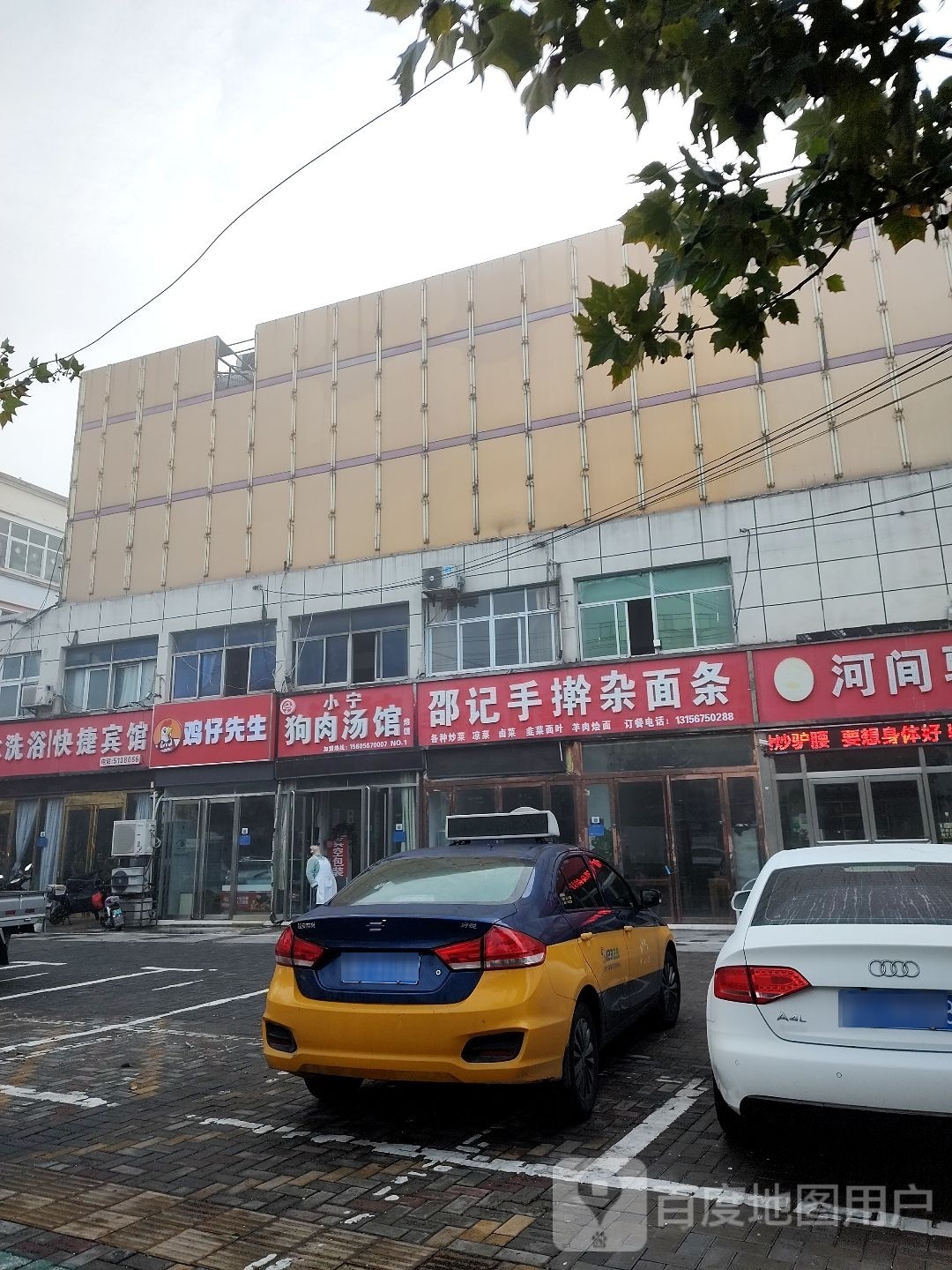 鸡仔生过桥(火车站店)