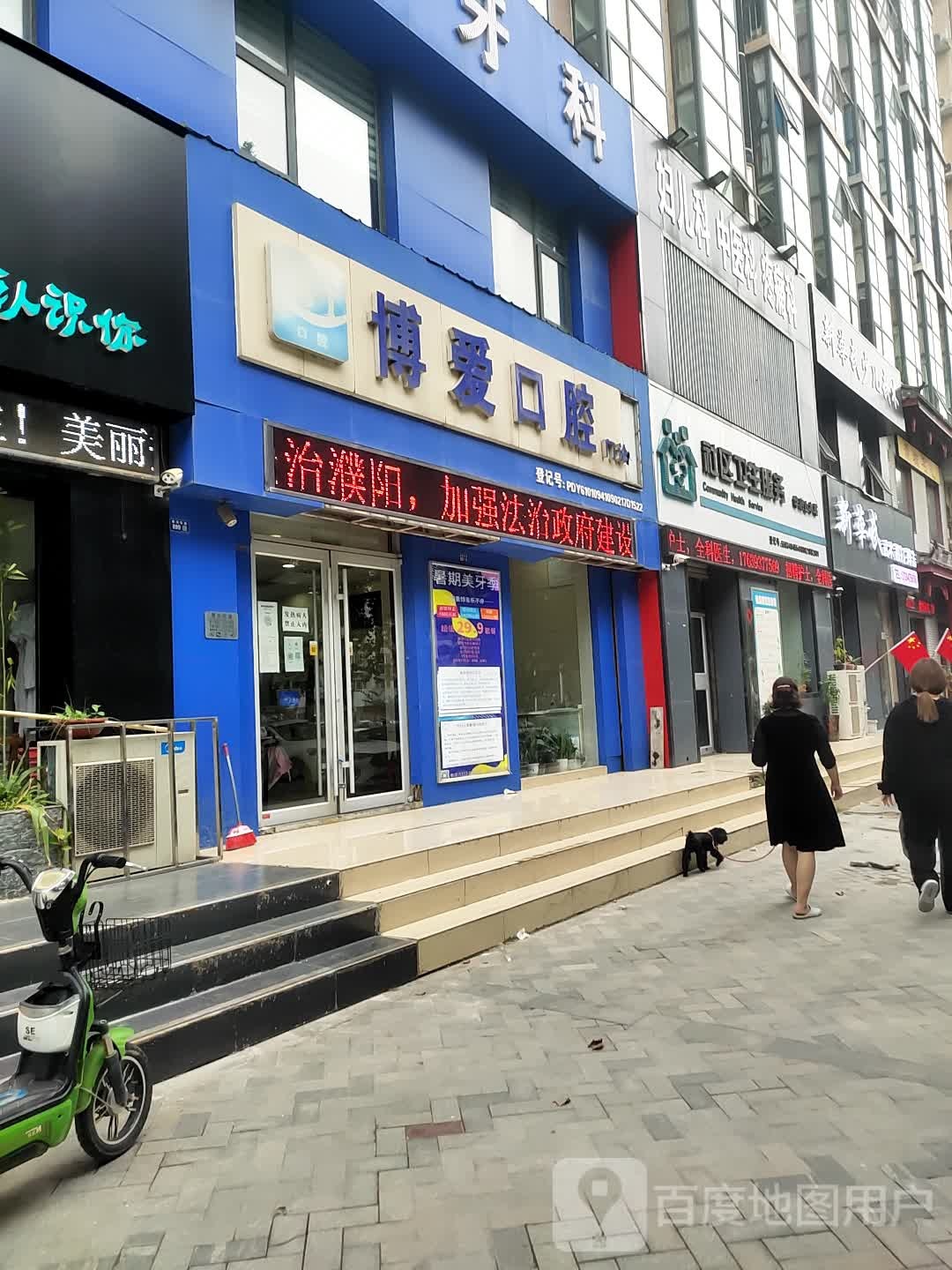 新华五武术散打(华府山水旗舰店)
