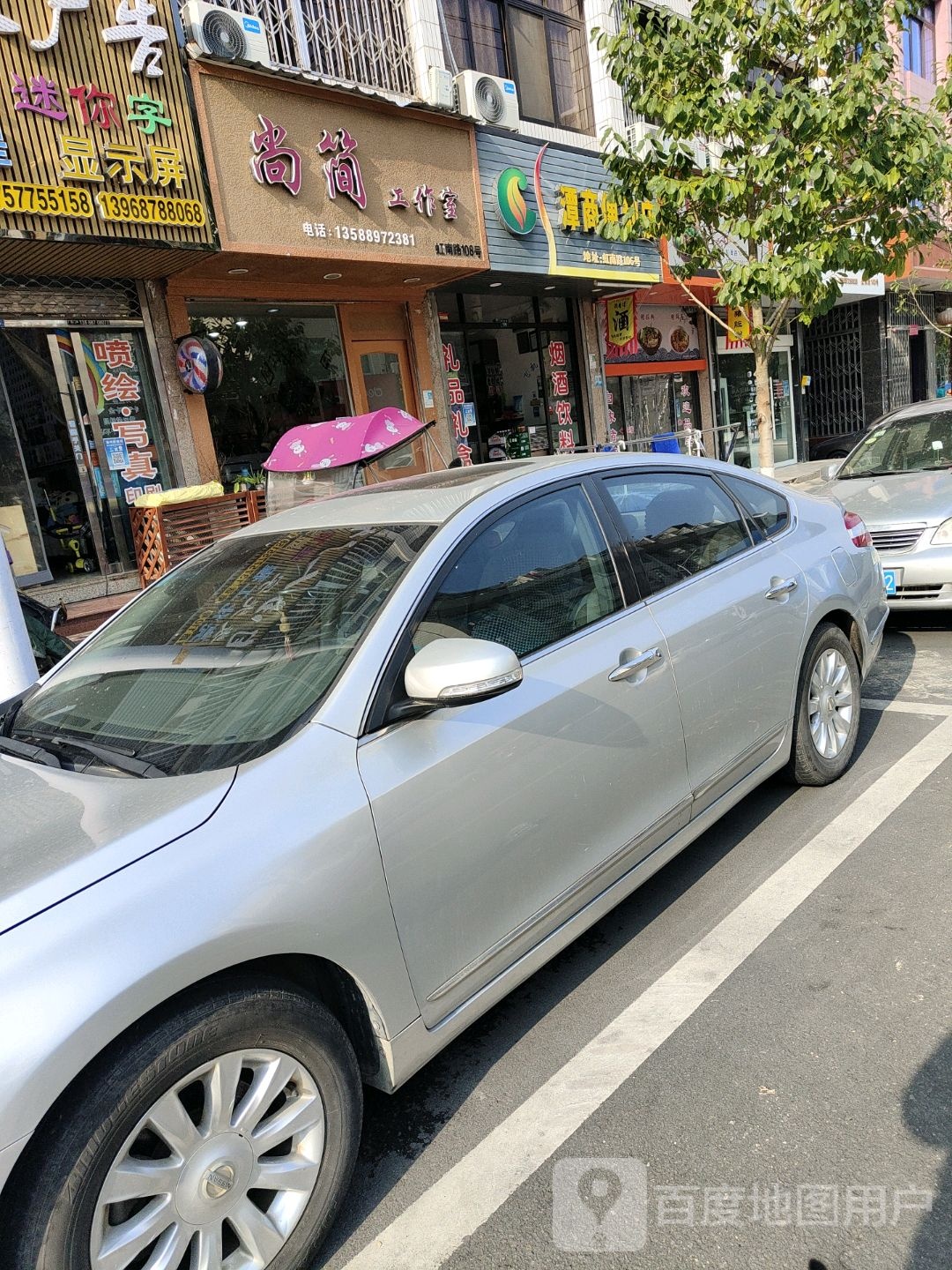 潭商时便利店