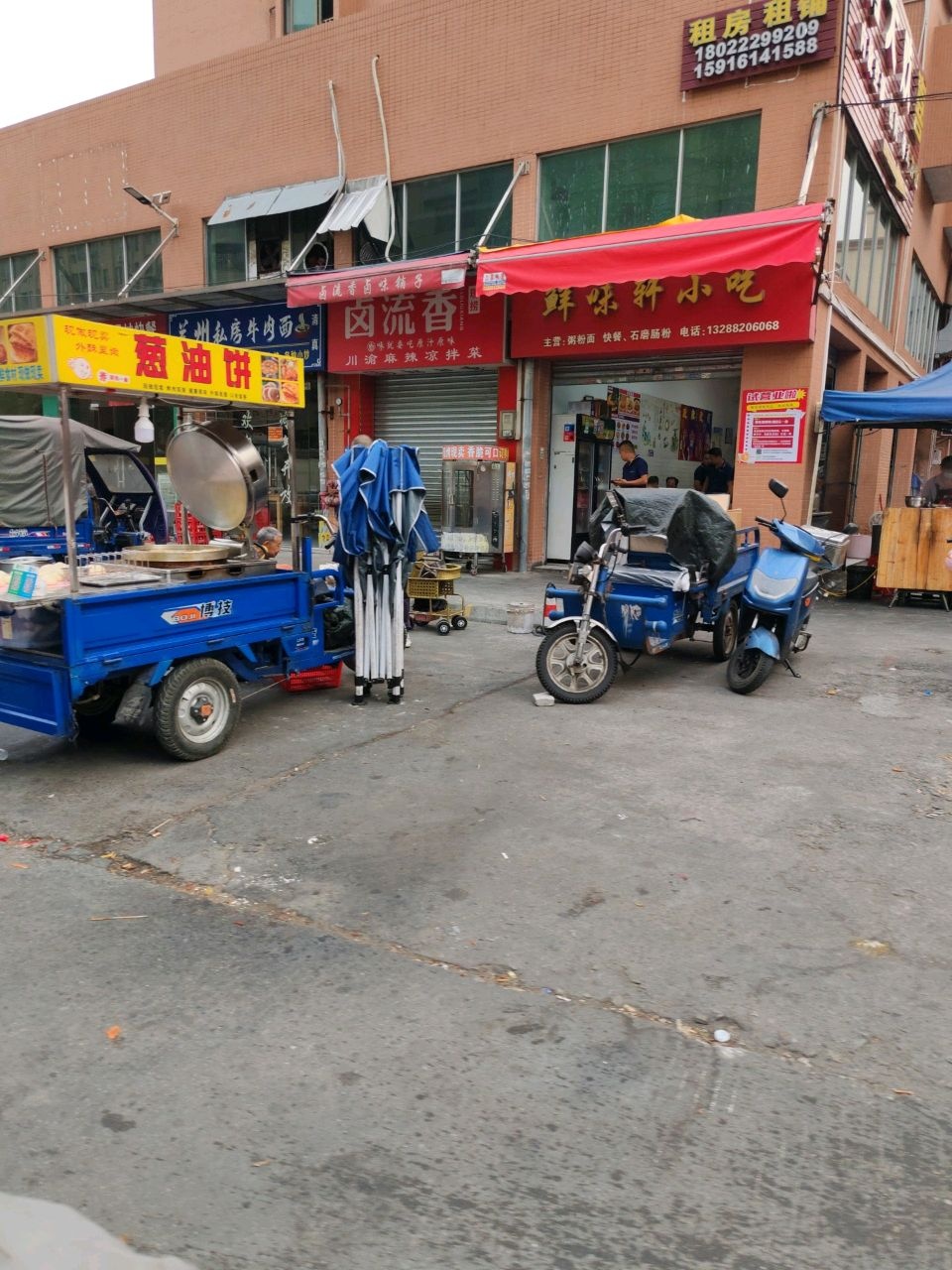 清真兰州私房牛肉面