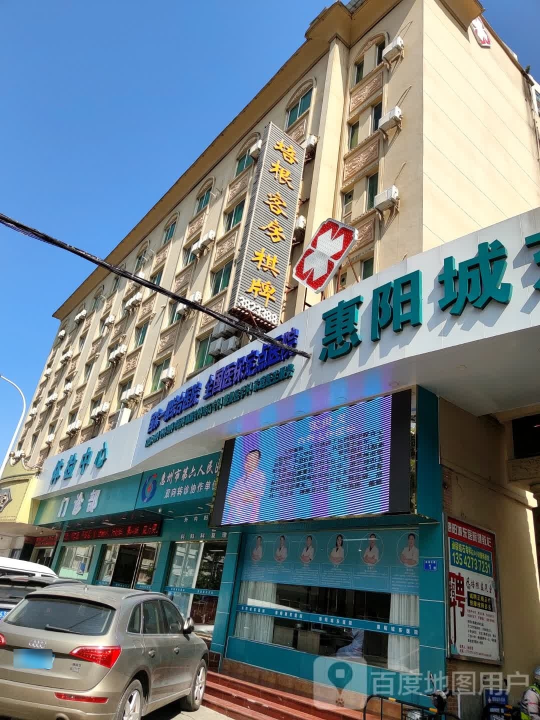 培根客房棋牌