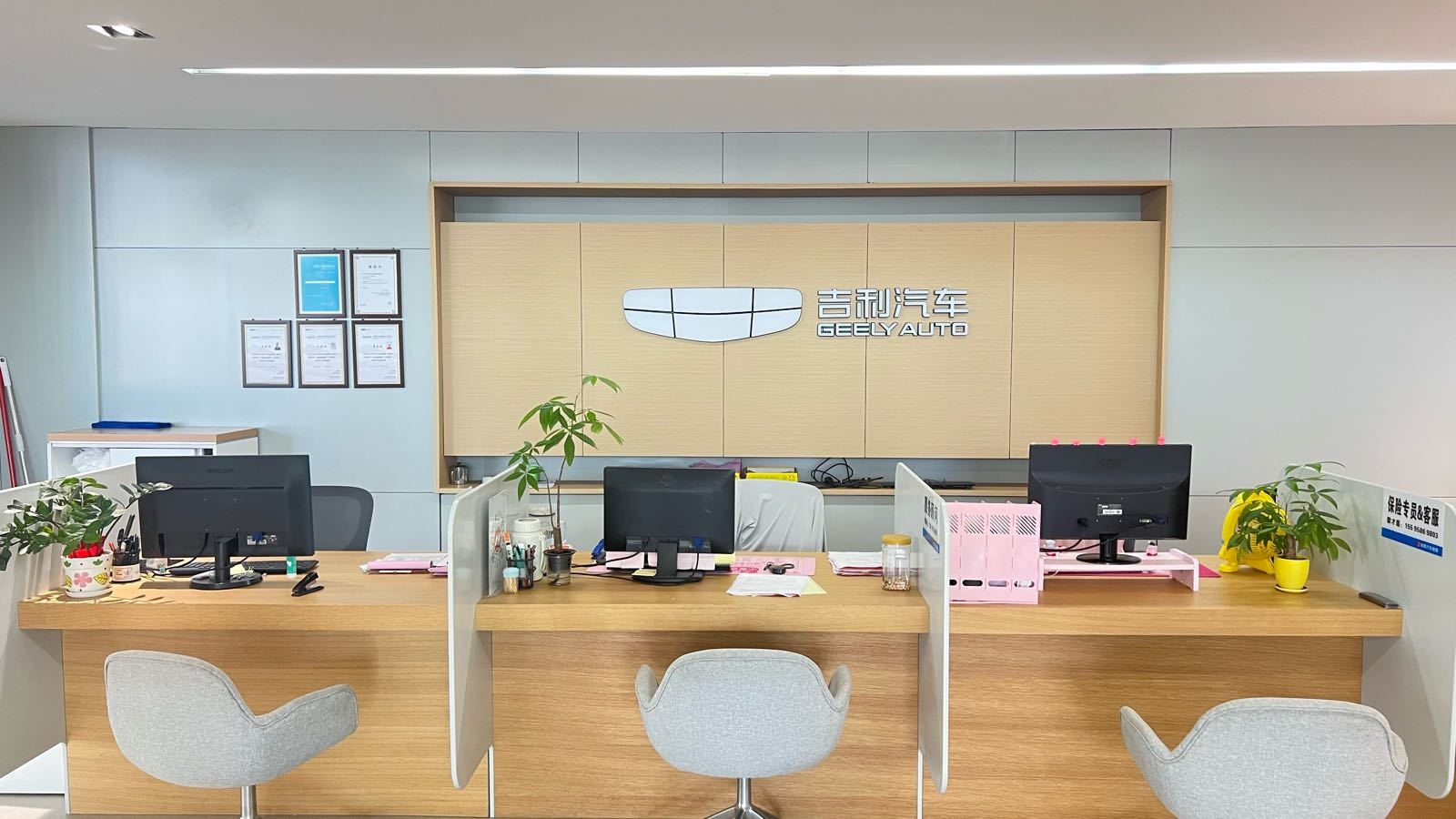 琼海合群吉利吉行驿直营店