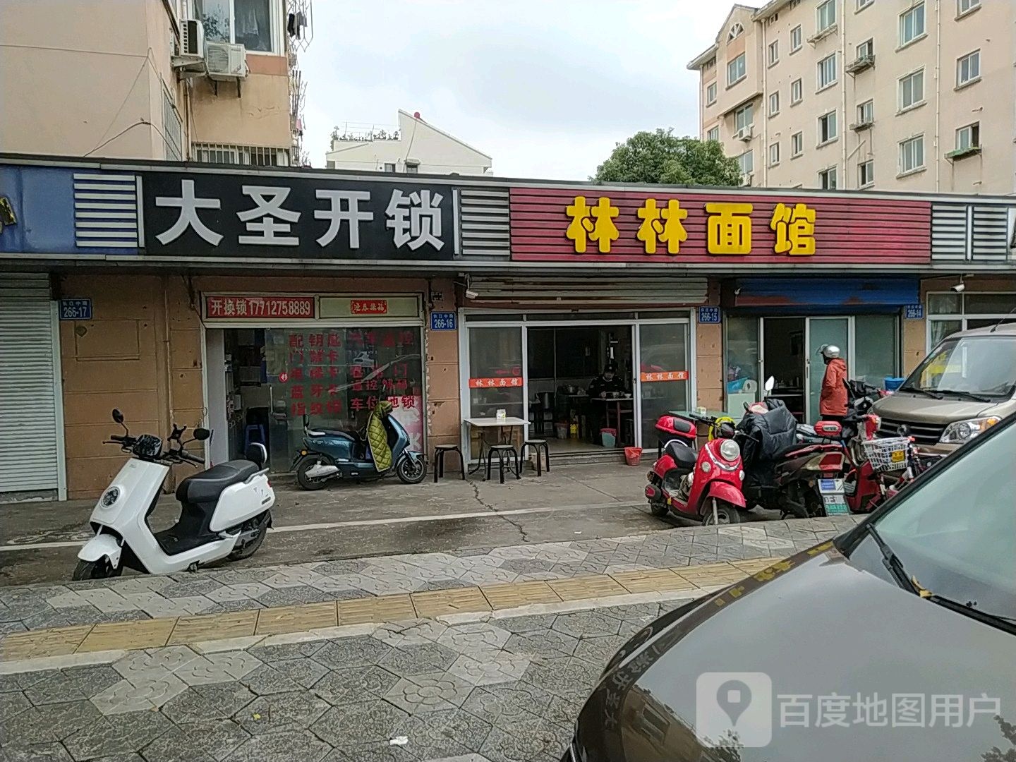 凯迪仕智能锁·大圣开锁