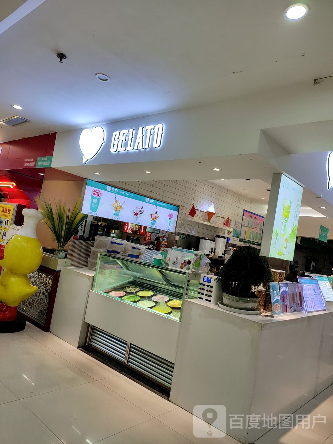 GELATO琪拉得意大利手工冰淇淋(海欣哥伦布商业广场店)