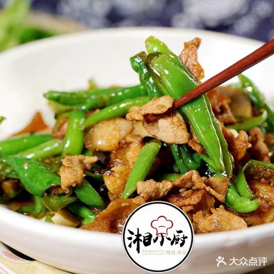湘乐小厨时尚湘菜(高新万达店)