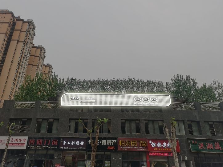 梵花餐吧