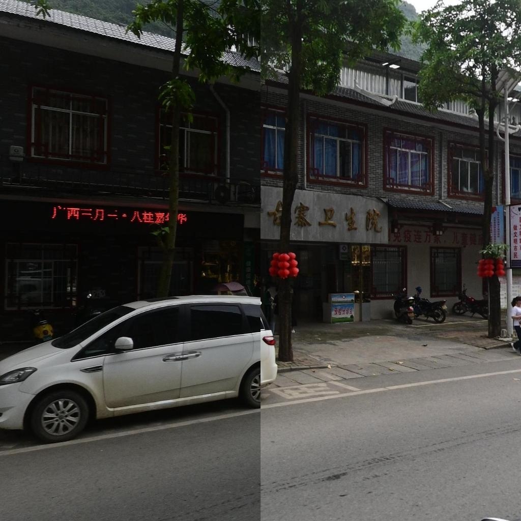 马山县古寨瑶族乡卫生院