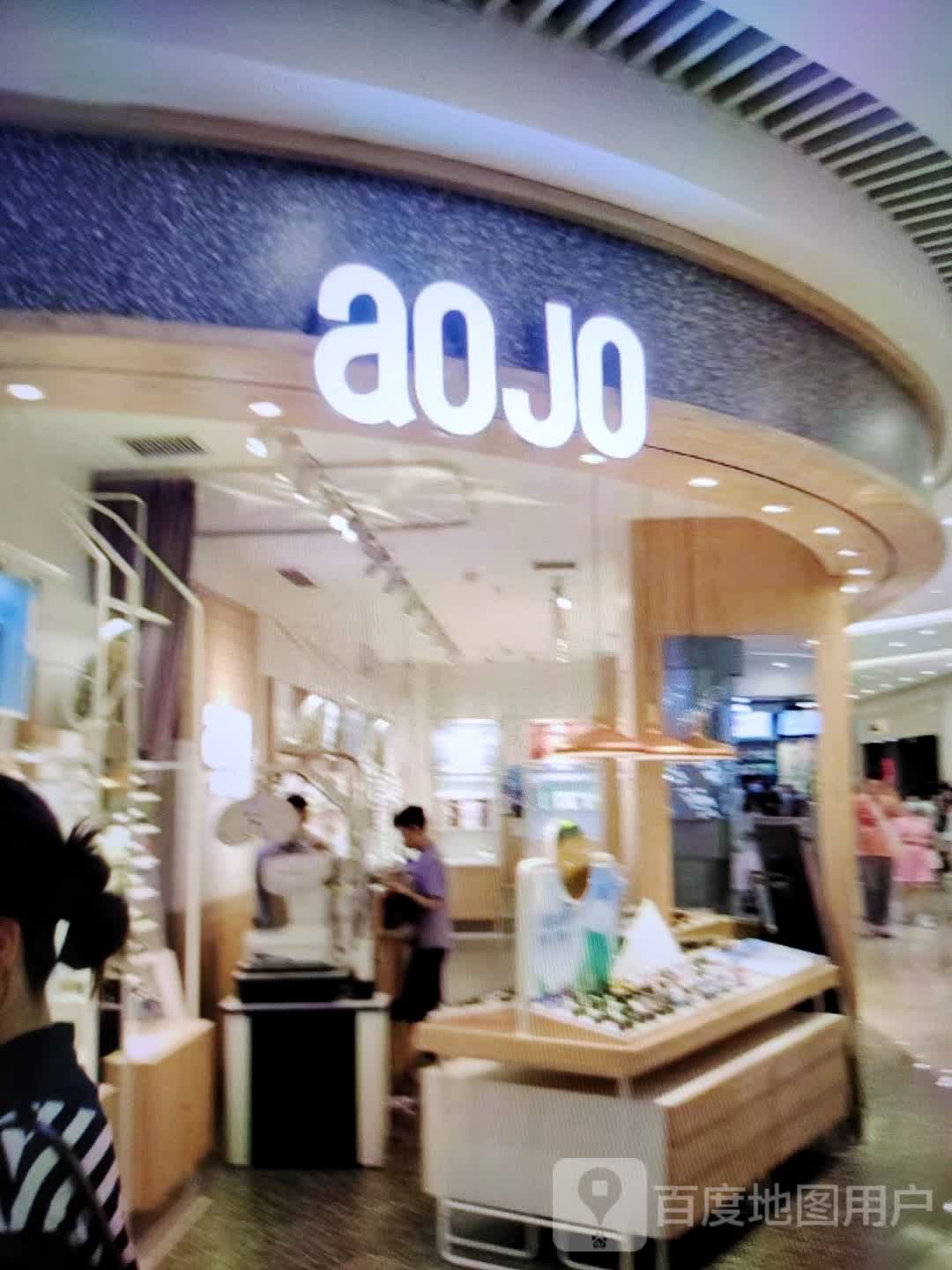 aojo(灵宝百货楼店)