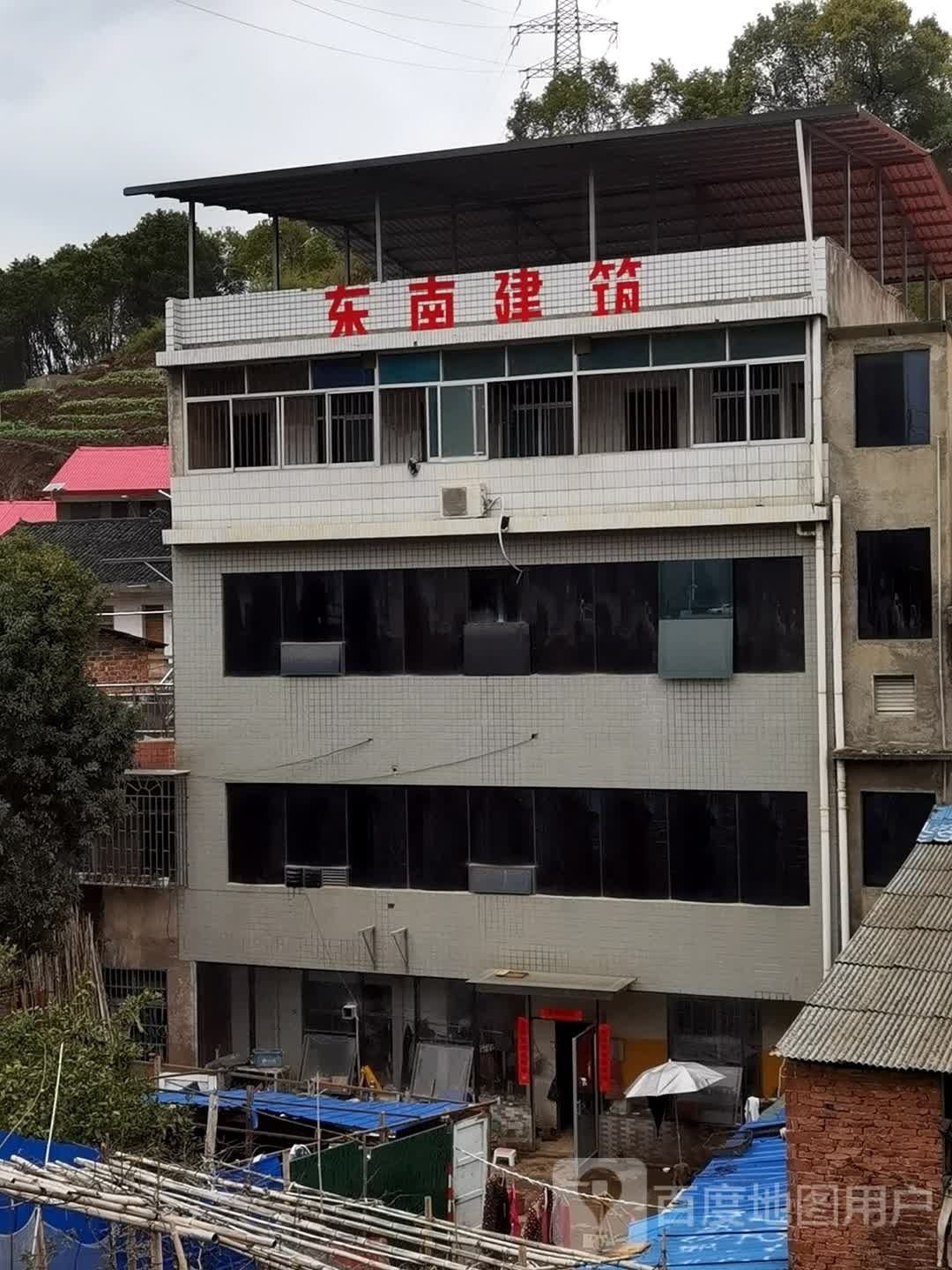 东南建筑