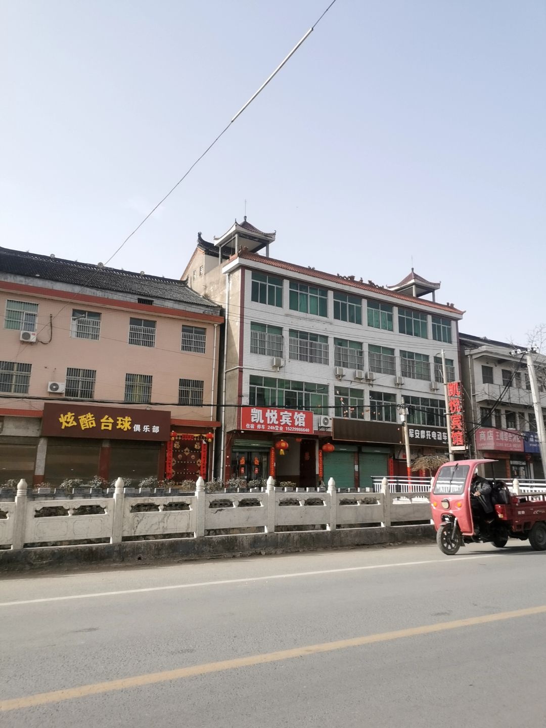 炫酷台球俱乐部