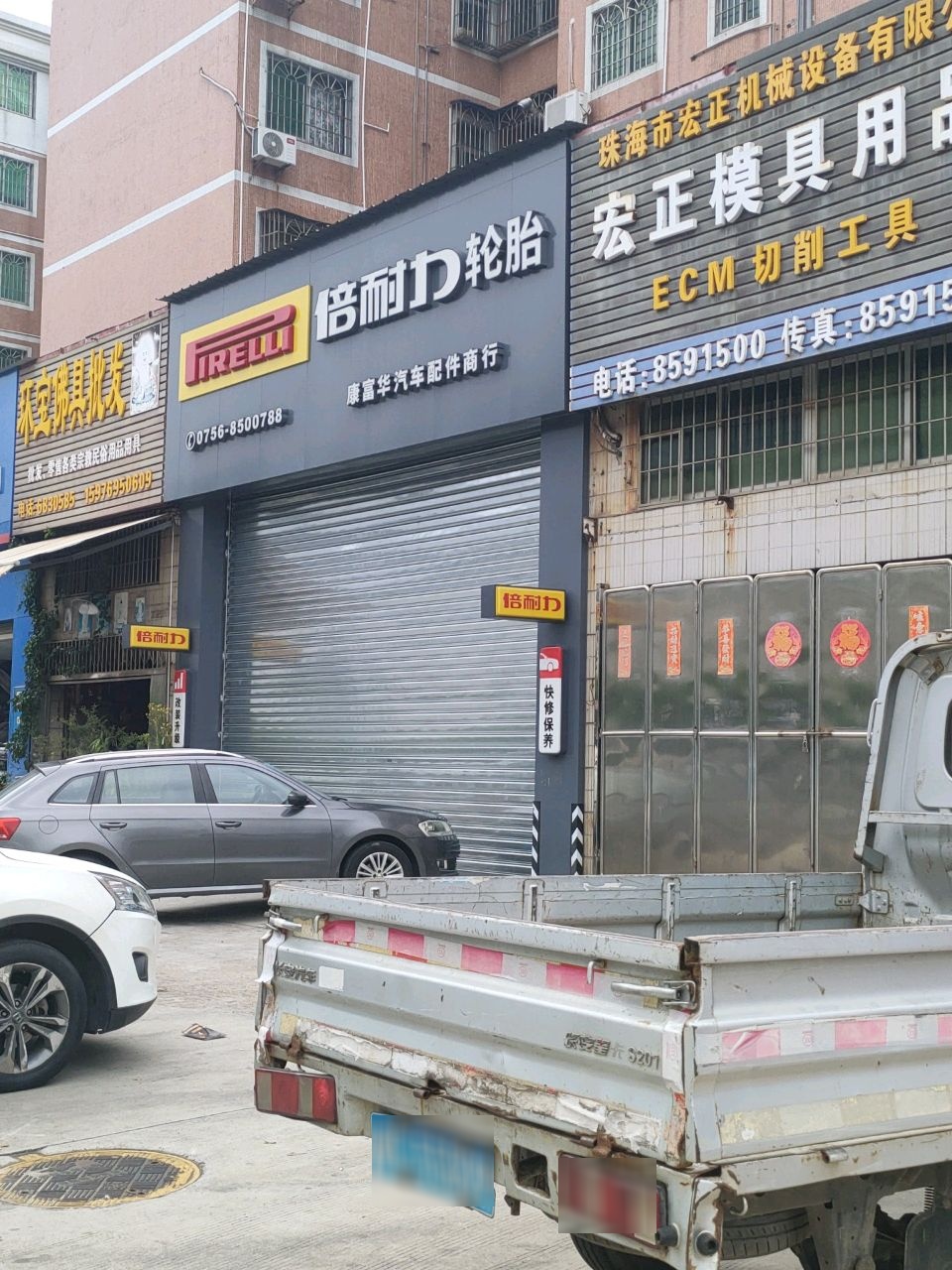 环宝佛具批发(广福花园店)
