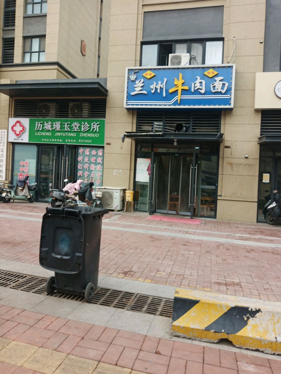 清真兰州牛肉拉面(中新·国际城店)