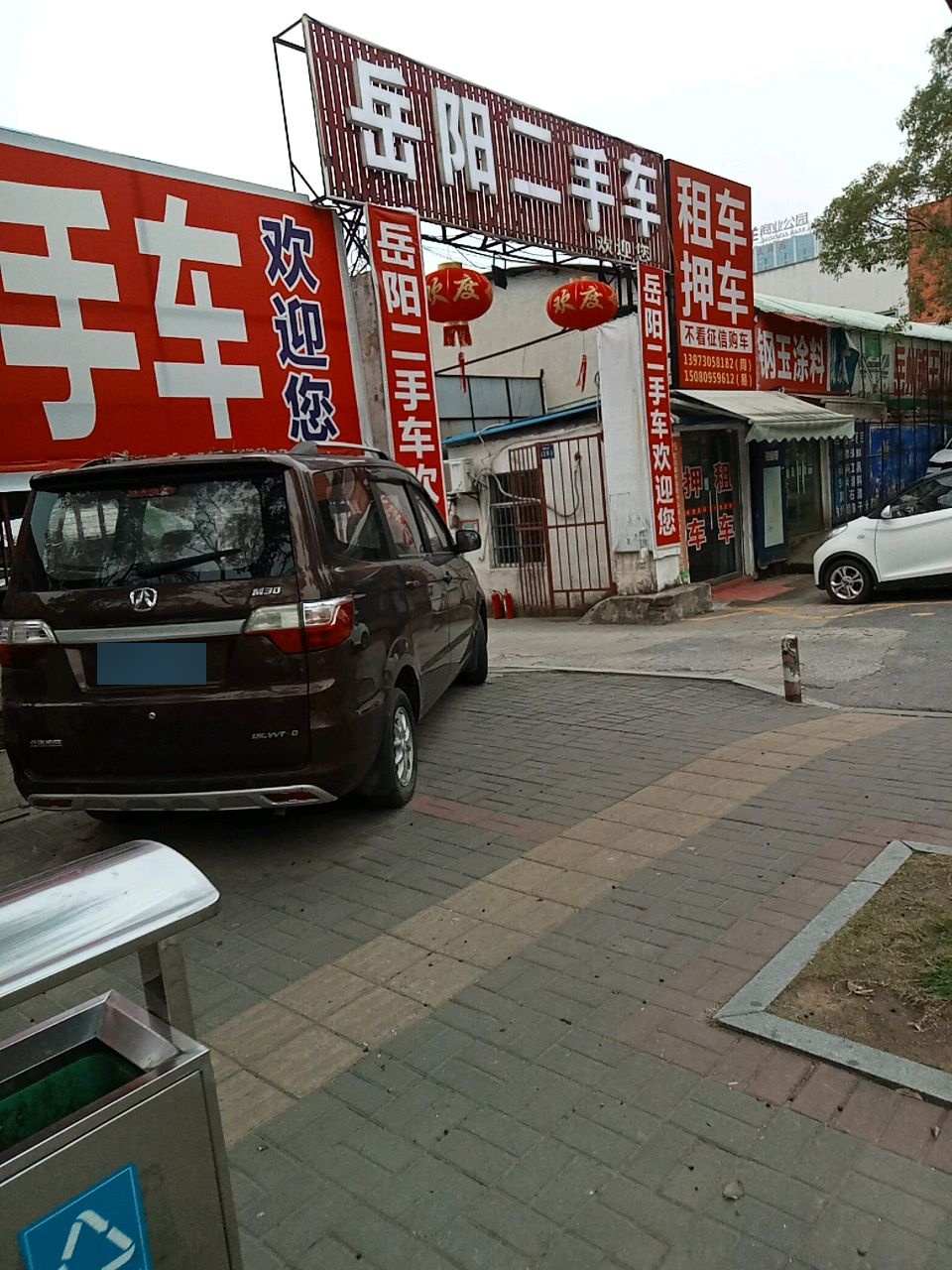 岳阳二手车市场