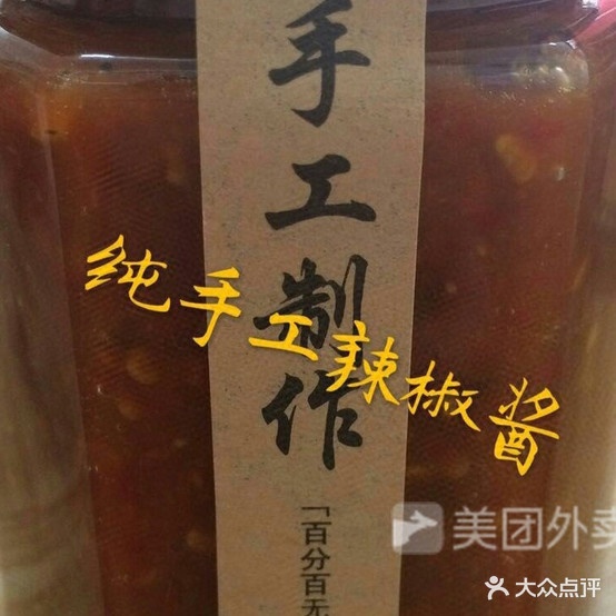 爽脆大肉云吞(中央公馆店)