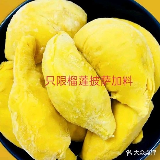 榴芒教主披萨?炸鸡汉堡饮品(安业路店)