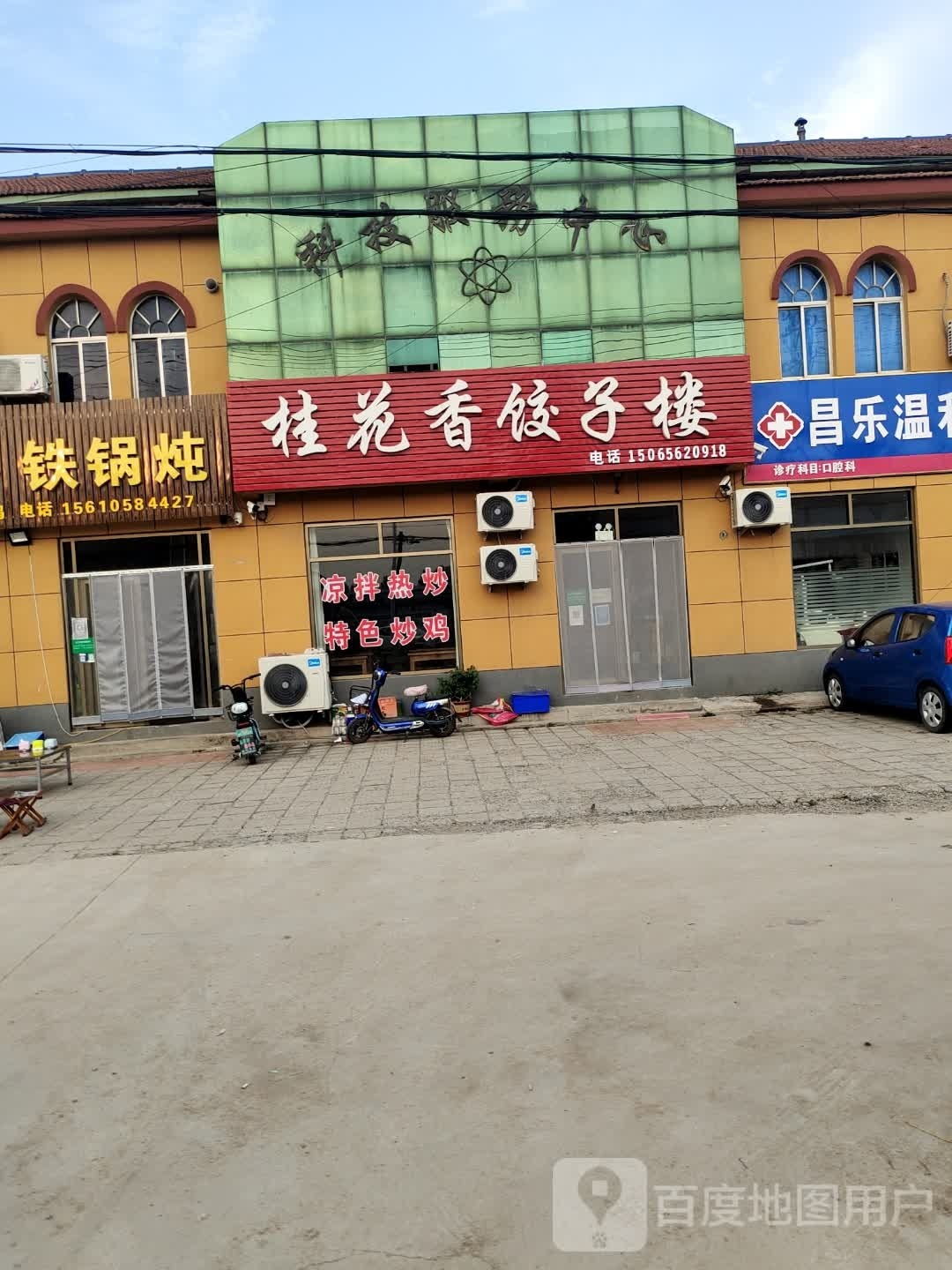馋嘴鸭贴过炖大鹅