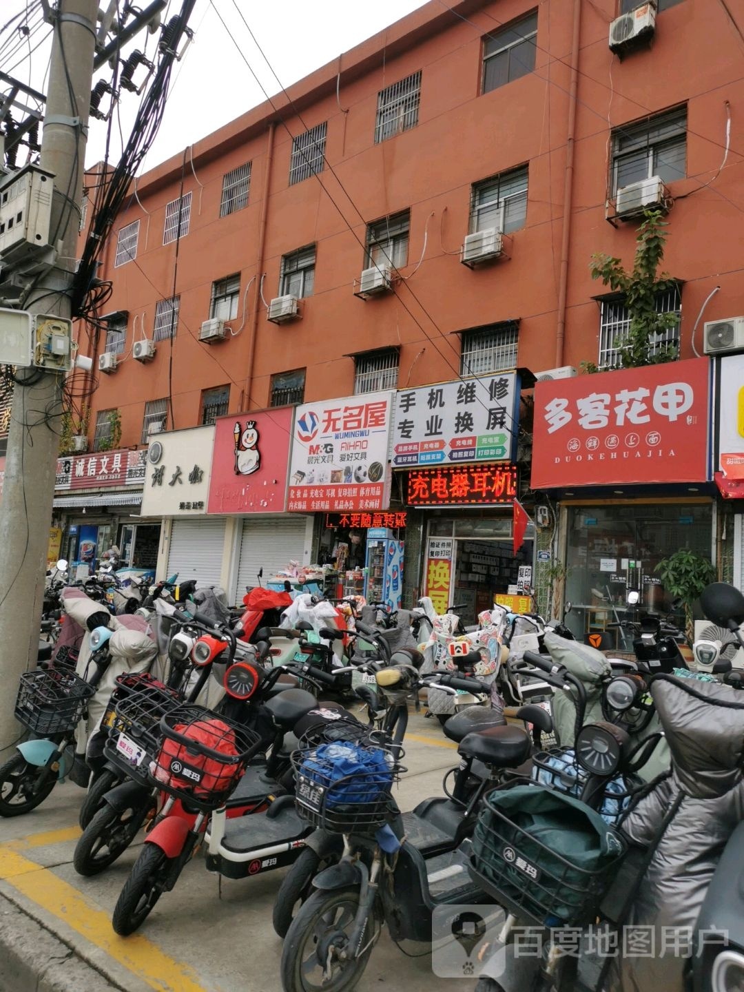 甜大咖奶茶汉堡