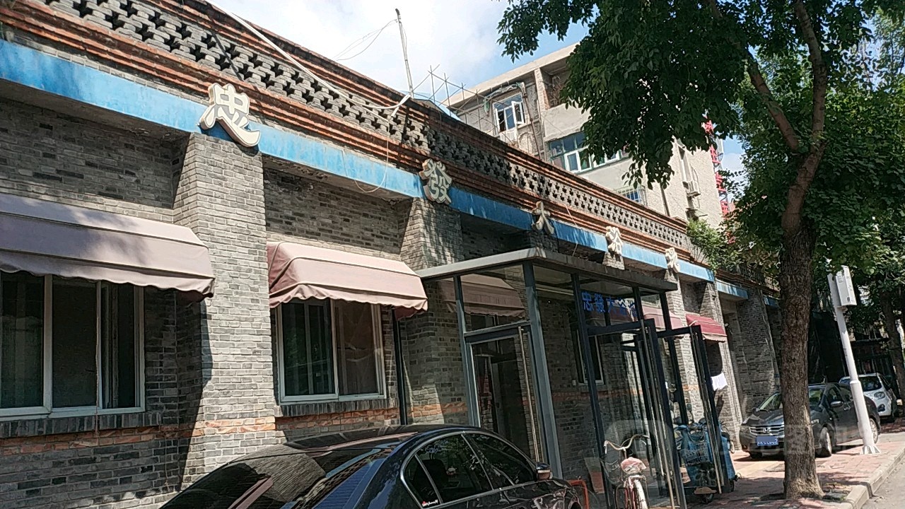 忠发大浴池(军民里店)