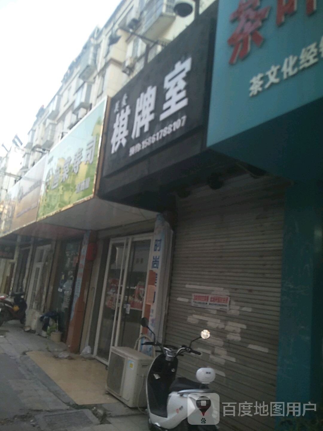 关爱气派室