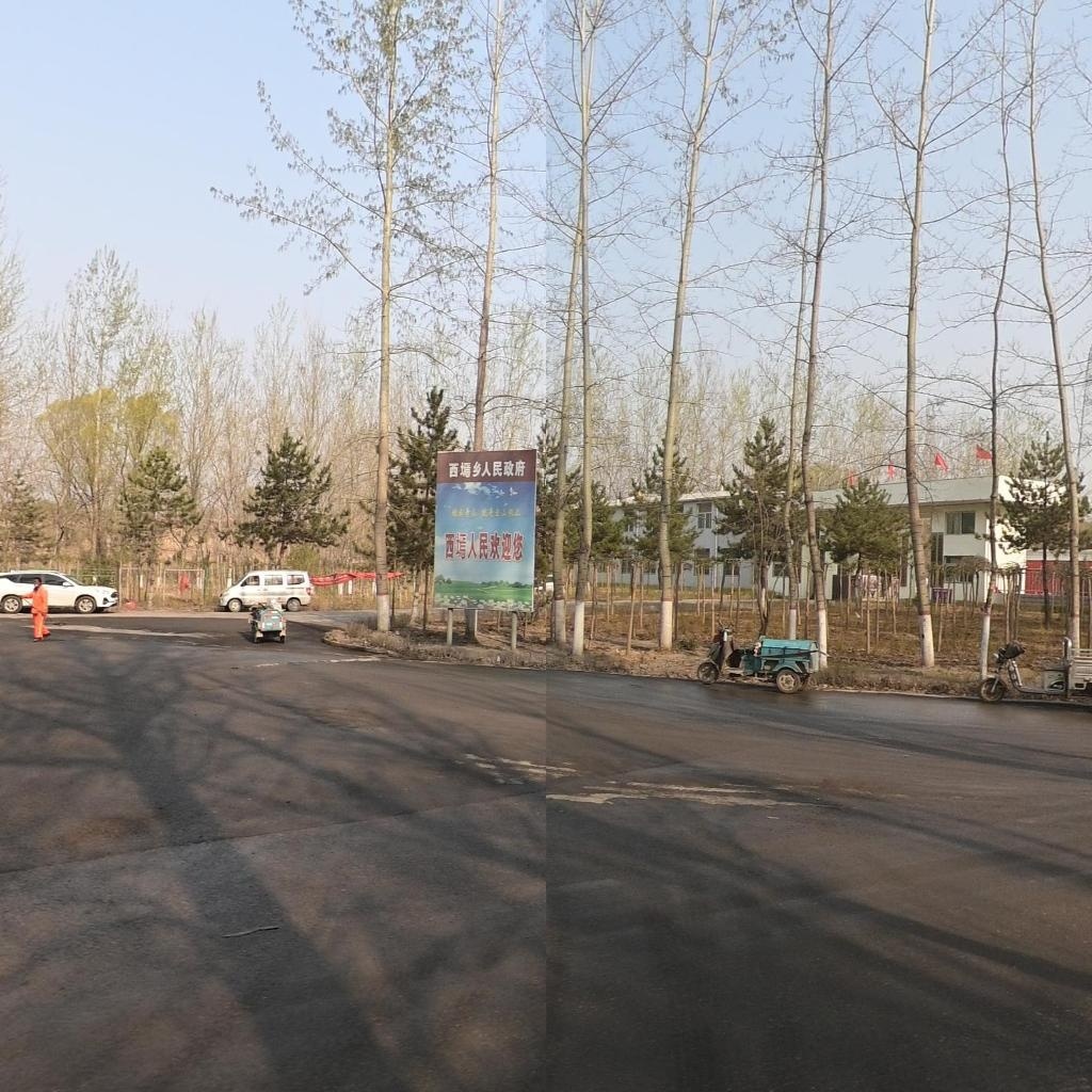 西墕乡人民政府